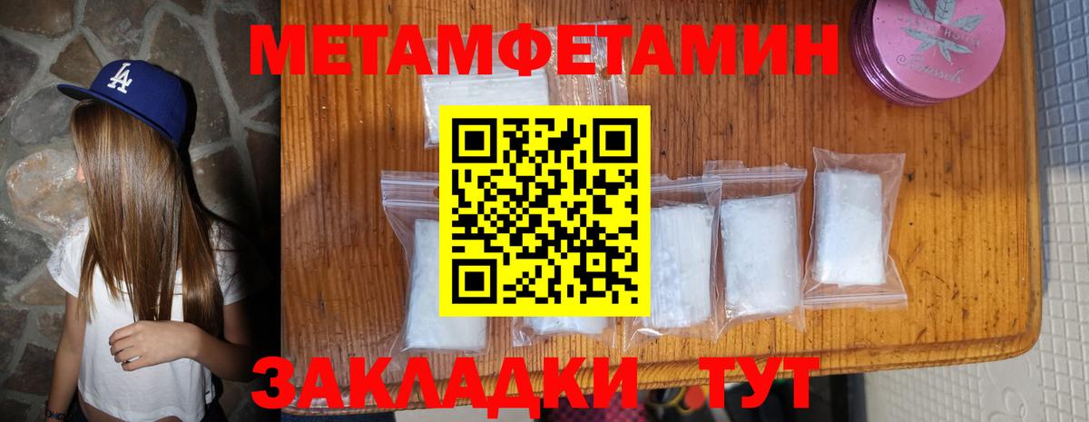 Амфетамин 97% Кириши