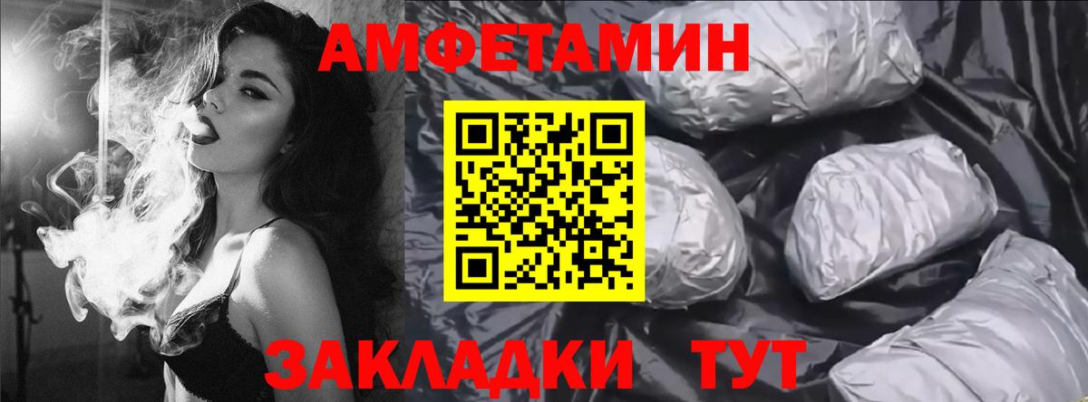 Кириши  АМФ  Вход с VPN  Amphetamine 98% 