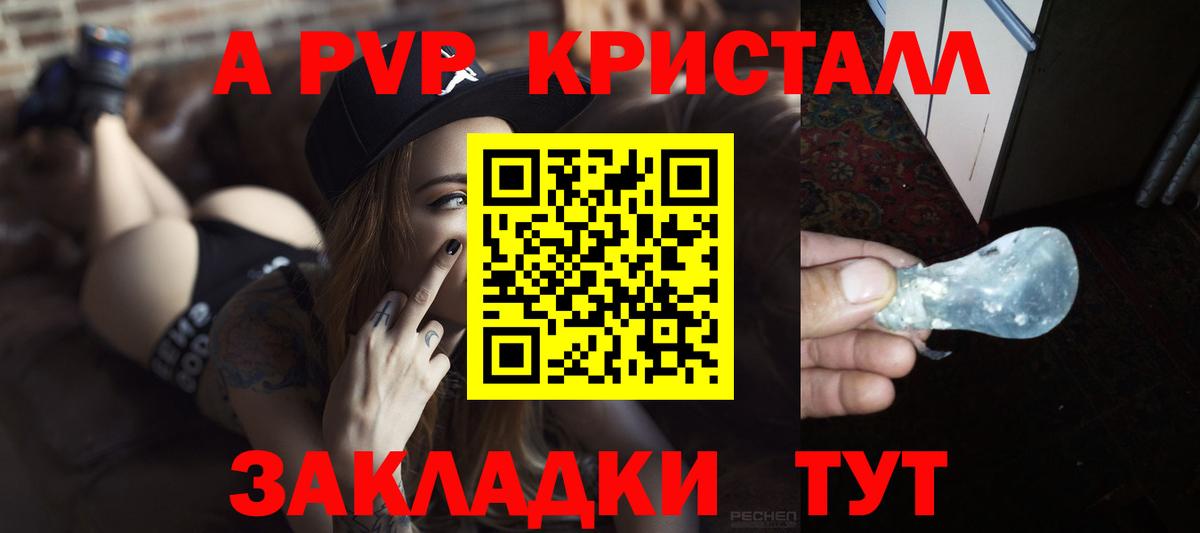 Альфа ПВП СК КРИС Кириши