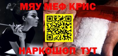 МДМА Кунгур