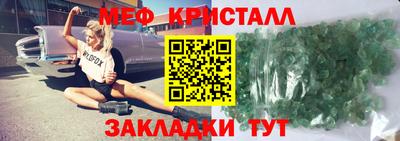 2c-b Кумертау