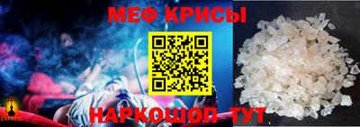2c-b Кумертау