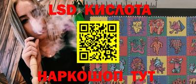2c-b Кумертау