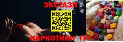 МДМА Кунгур
