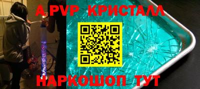 2c-b Кумертау