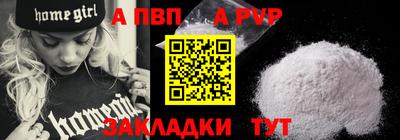 mdpv Кулебаки