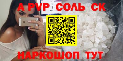 2c-b Кумертау