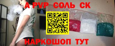2c-b Кумертау
