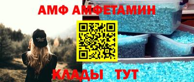 МДМА Кунгур