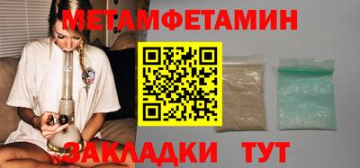 МДМА Кунгур
