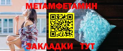 МДМА Кунгур