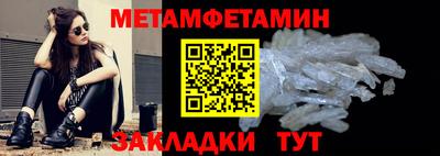МДМА Кунгур