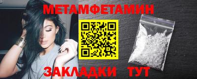 2c-b Кумертау