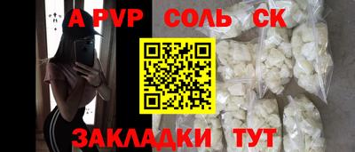 МДМА Кунгур