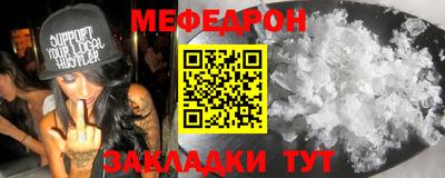 МДМА Кунгур