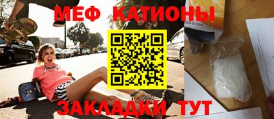 2c-b Кумертау