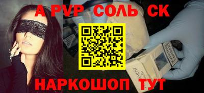 2c-b Кумертау