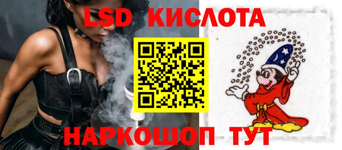 Кириши  Лсд 25 экстази кислота  Вход с VPN  Лсд 25 экстази  ссылка на мегу ССЫЛКА  Лсд 25 экстази ecstasy 