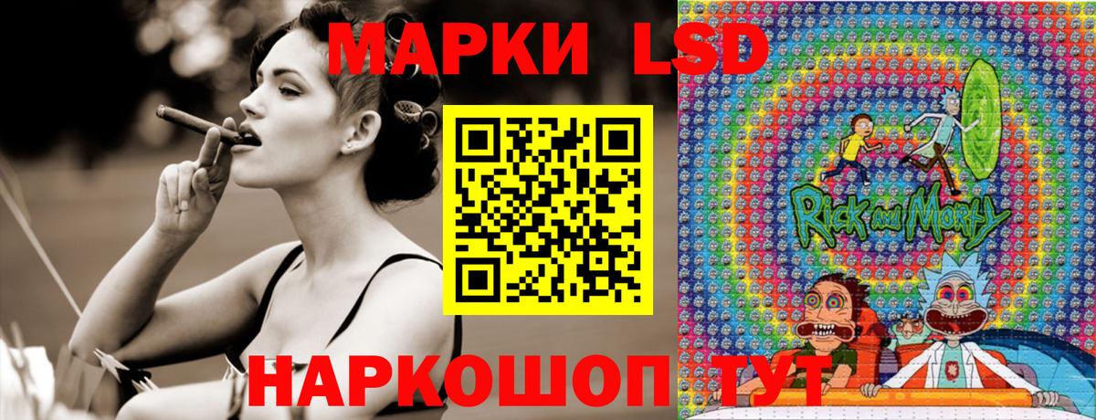 Марки N-bome  Марки 25I-NBOMe 1,5мг  Вход с VPN  Марки 25I-NBOMe 1,5мг  закладка  Кириши 