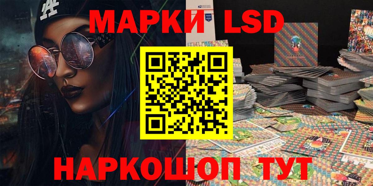 Марки N-bome 1500мкг Кириши