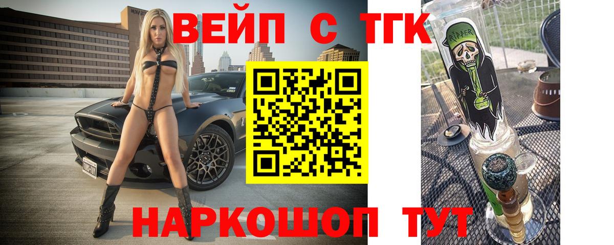 Дистиллят ТГК Wax Кириши