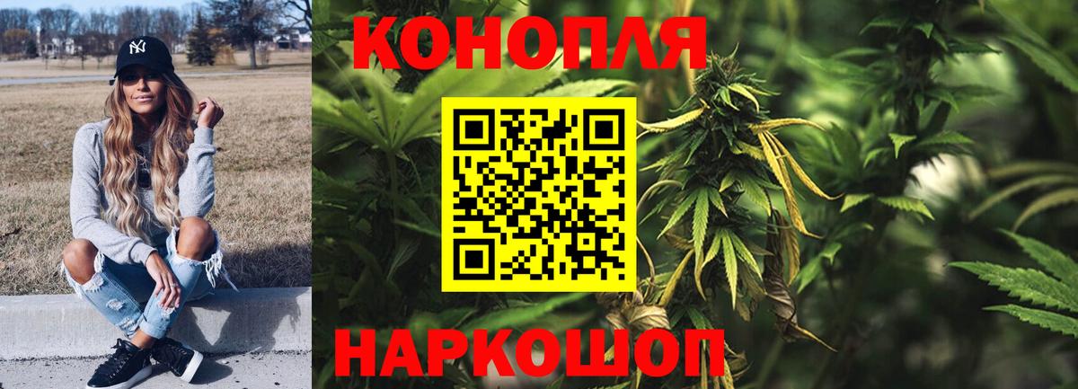 Каннабис Amnesia  МАРИХУАНА марихуана  Вход с VPN  Кириши  Бошки марихуана AK-47 