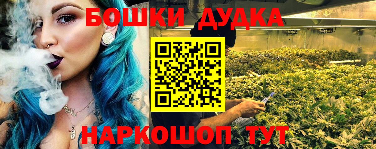 Канабис марихуана Кириши